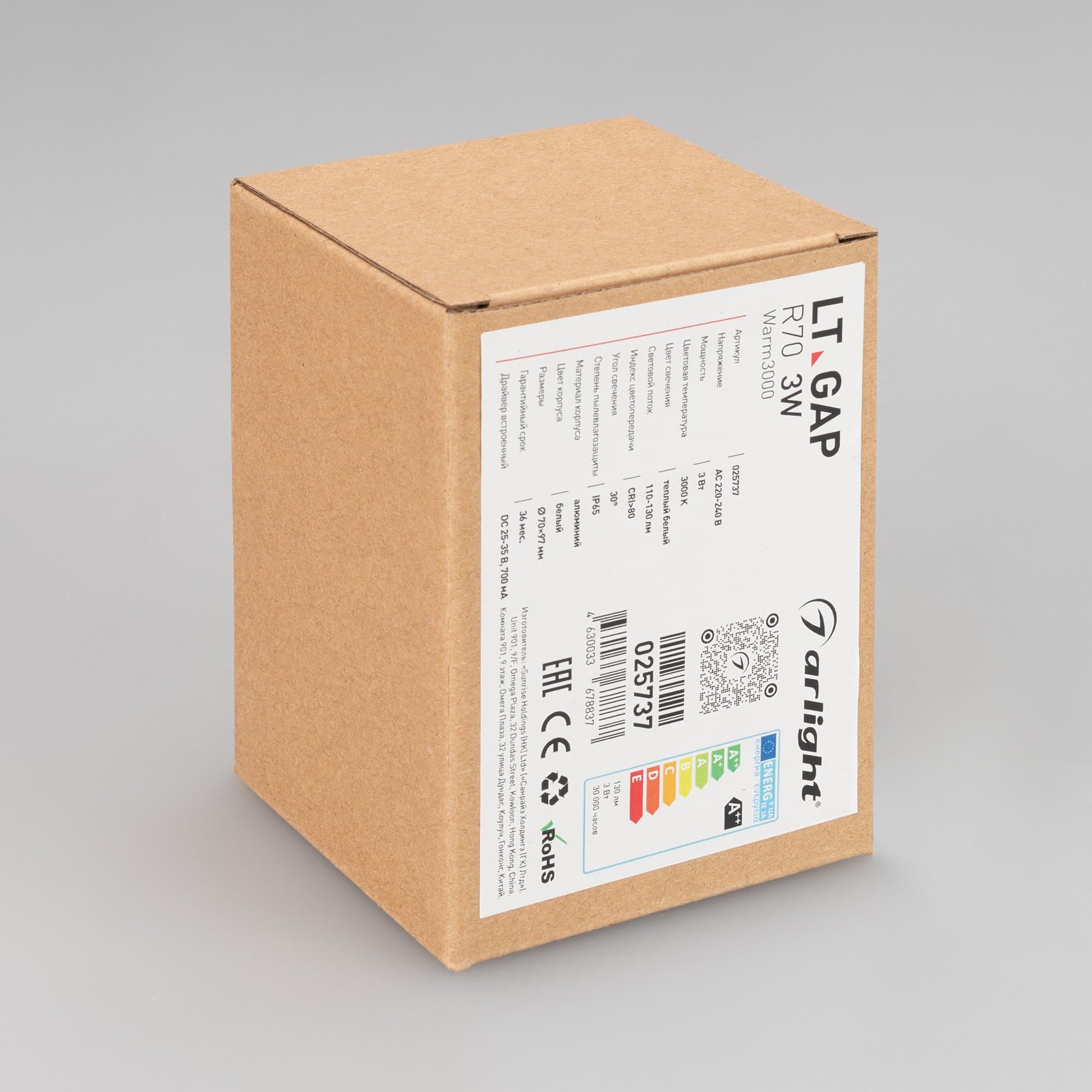 Arlight Светильник LT-GAP-R70-3W Warm3000 (WH, 30 deg) (IP65 Металл, 3 года) 025737 — миниатюра 2