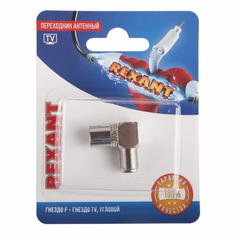 Переходник антенный, (гнездо F - гнездо TV), угловой (1шт.) Rexant 06-0026-A