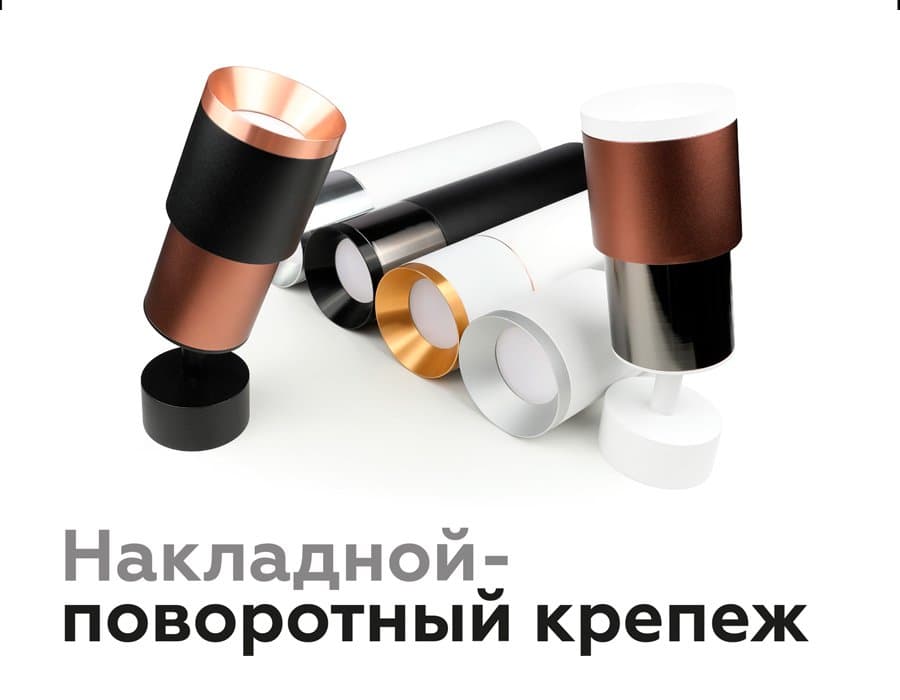 Ambrella Корпус светильника накладной для насадок D70mm C7402 SBK черный песок D70*H60mm MR16 GU5.3 — миниатюра 6