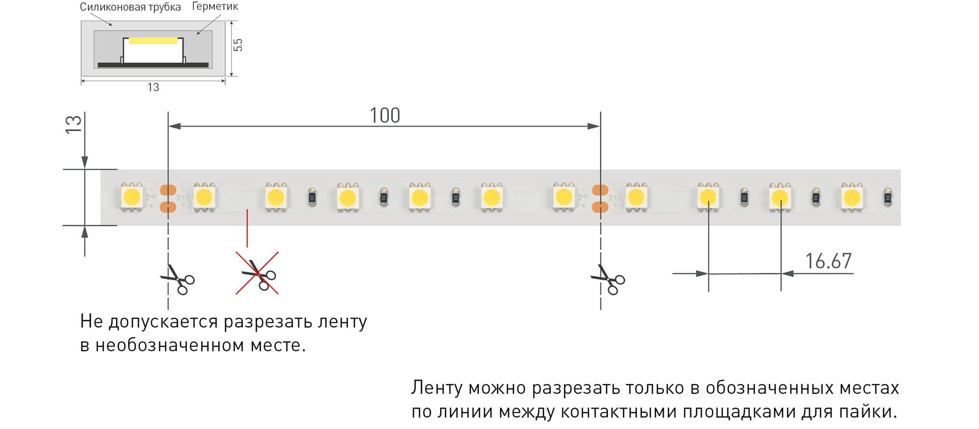 Arlight Светодиодная лента RTW 2-5000PGS 24V White 2x (5060, 300 LED, LUX) (14.4 Вт/м, IP67) 013584 — миниатюра 2