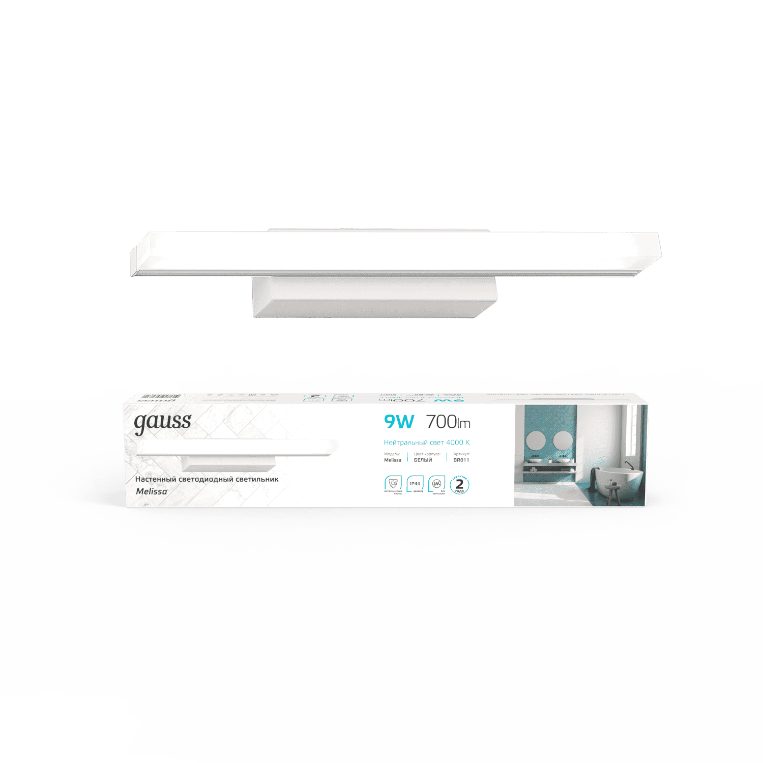 Gauss Настенный светодиодный светильник Melissa BR011 9W 700lm 200-240V 405mm LED 1/20 — миниатюра 6