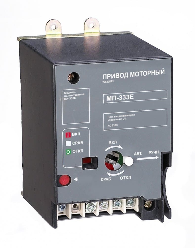 Dekraft Привод моторный AC 230В ВА-335E