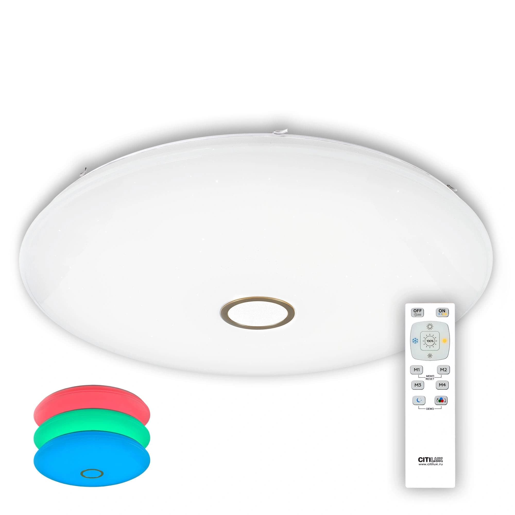 Citilux CL703203RGB СтарЛайт Бронза LED Светильник с пультом — миниатюра 1