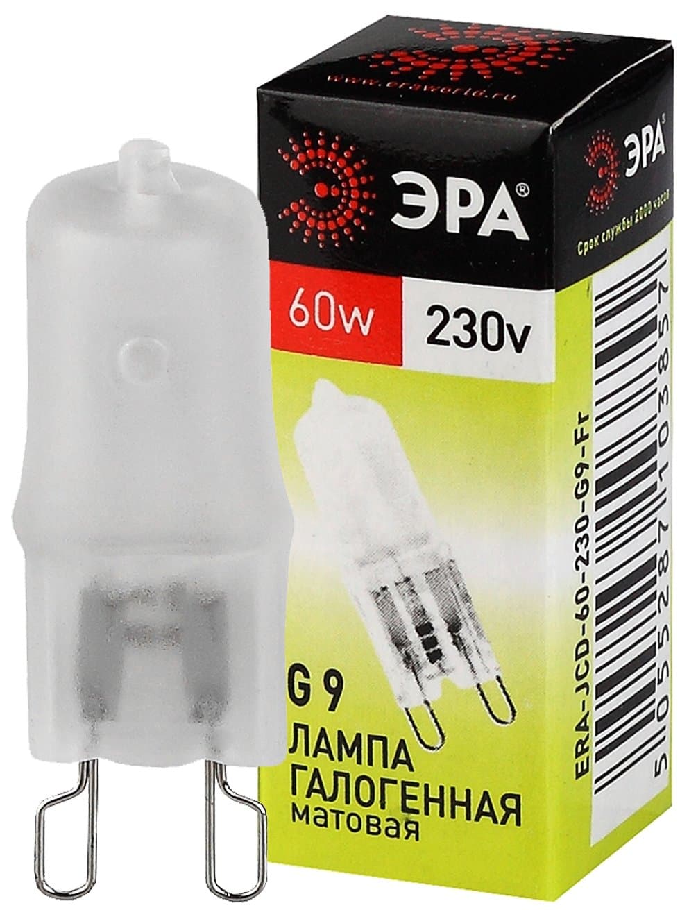 ЭРА G9-JCD-60-230V-FR (галоген, капсула мат., 60Вт, нейтр, G9) — миниатюра 1