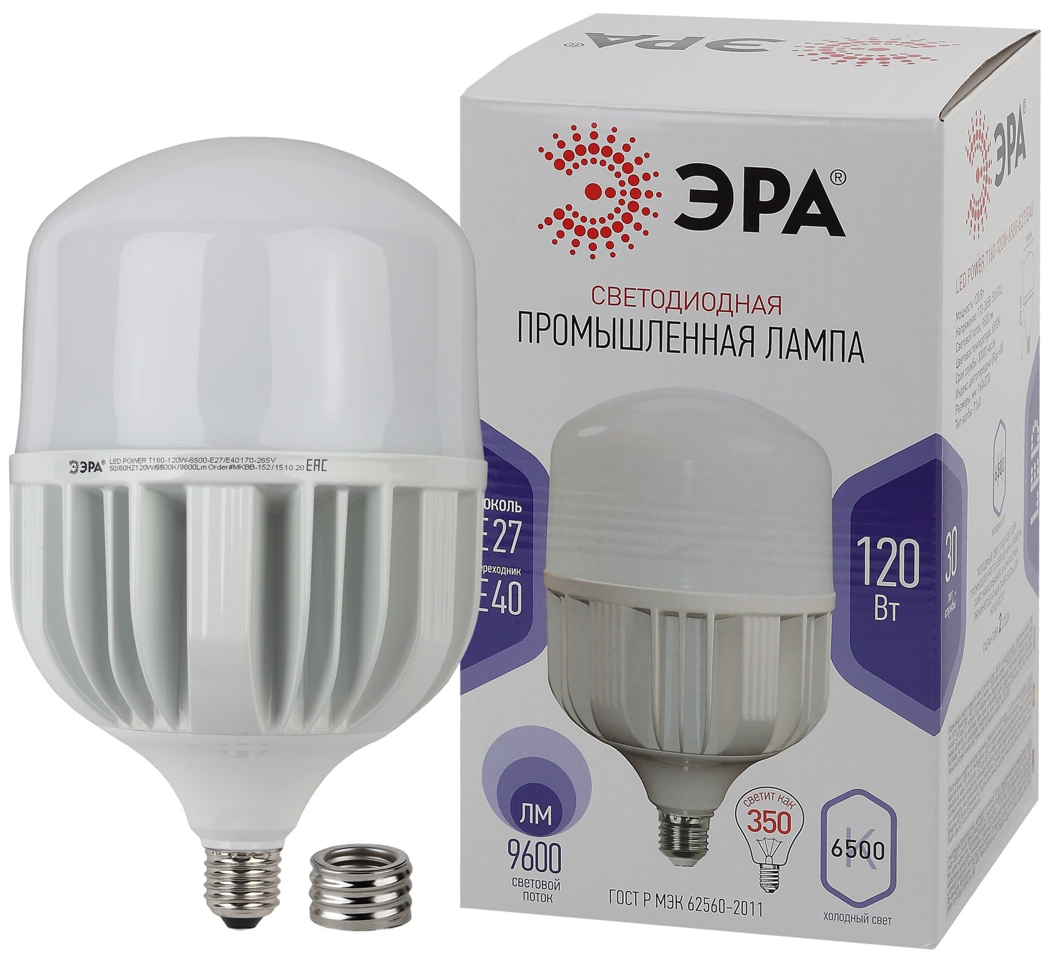 ЭРА LED POWER T160-120W-6500-E27/E40 (диод, колокол, 120Вт, холодн, E27/E40) (6/144)