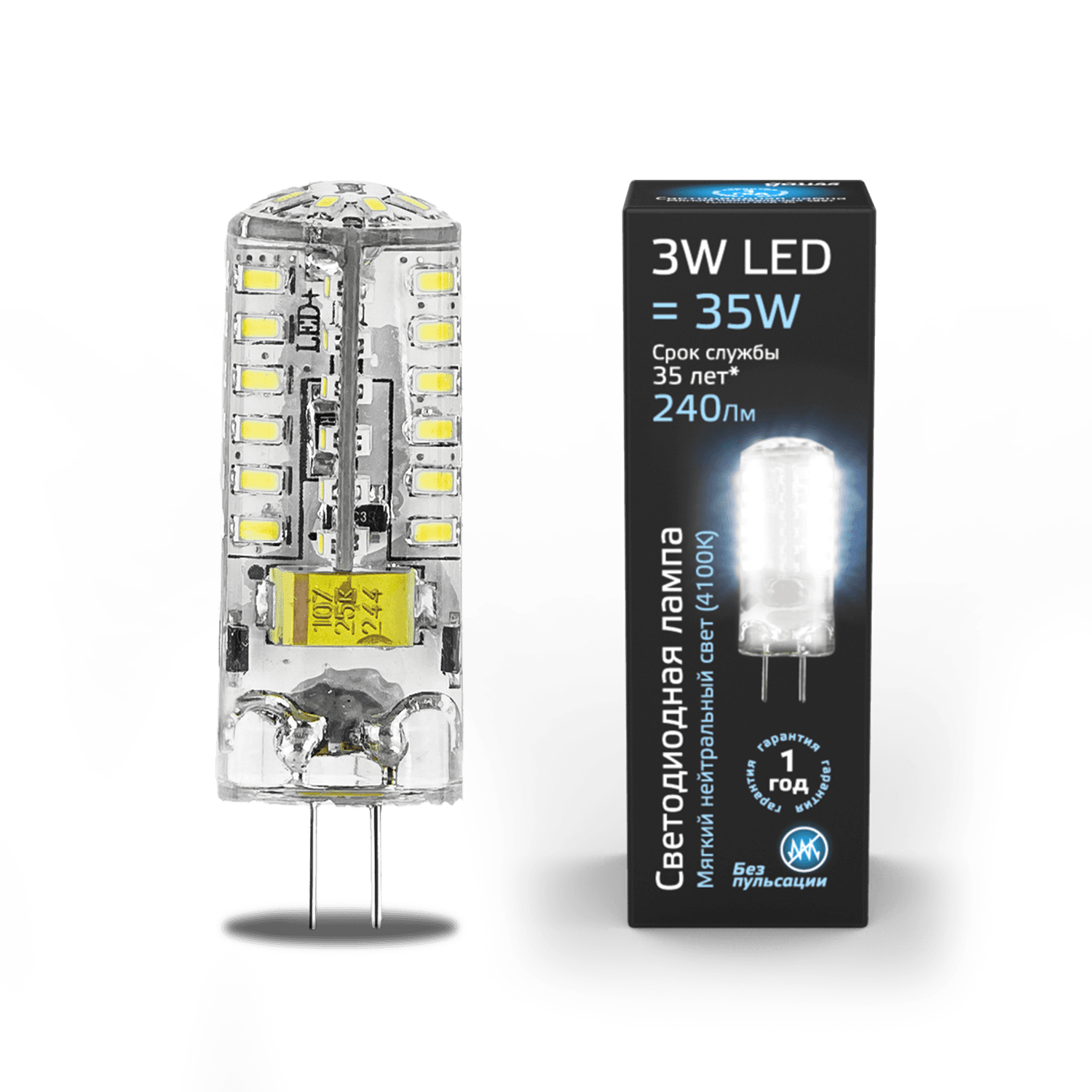 Gauss Лампа GY6.35 AC150-265V 3W 240lm 4100K силикон LED 107719203 — миниатюра 6