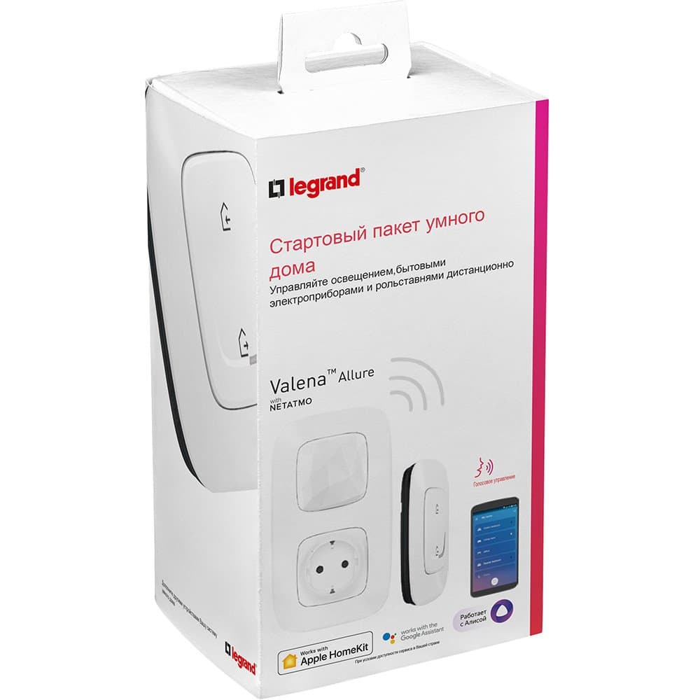 Legrand NETATMO Valena ALLURE Бел стартовый пакет умного дома 752596 — миниатюра 7