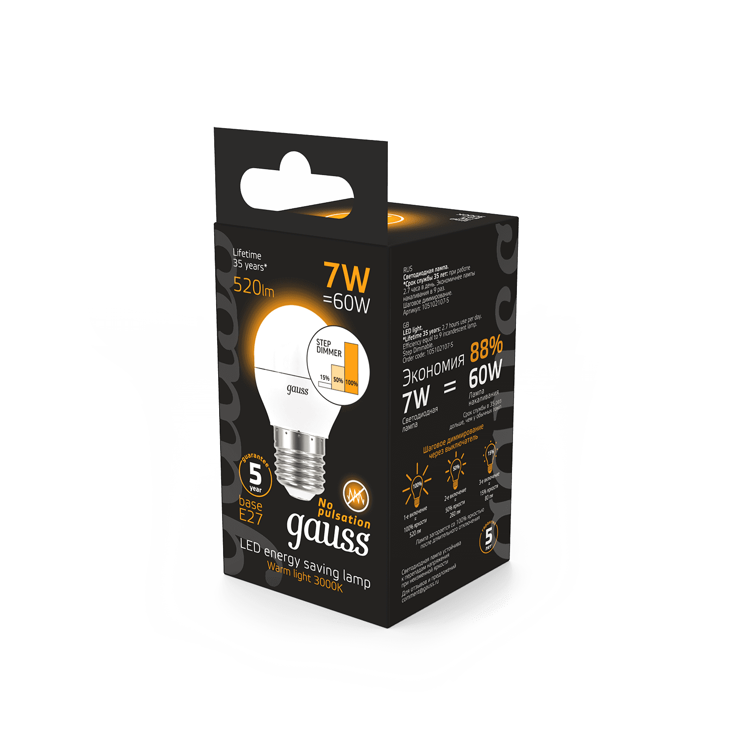 Gauss Лампа Шар 7W 520lm 3000K Е27 шаг. диммирование LED 105102107-S — миниатюра 3