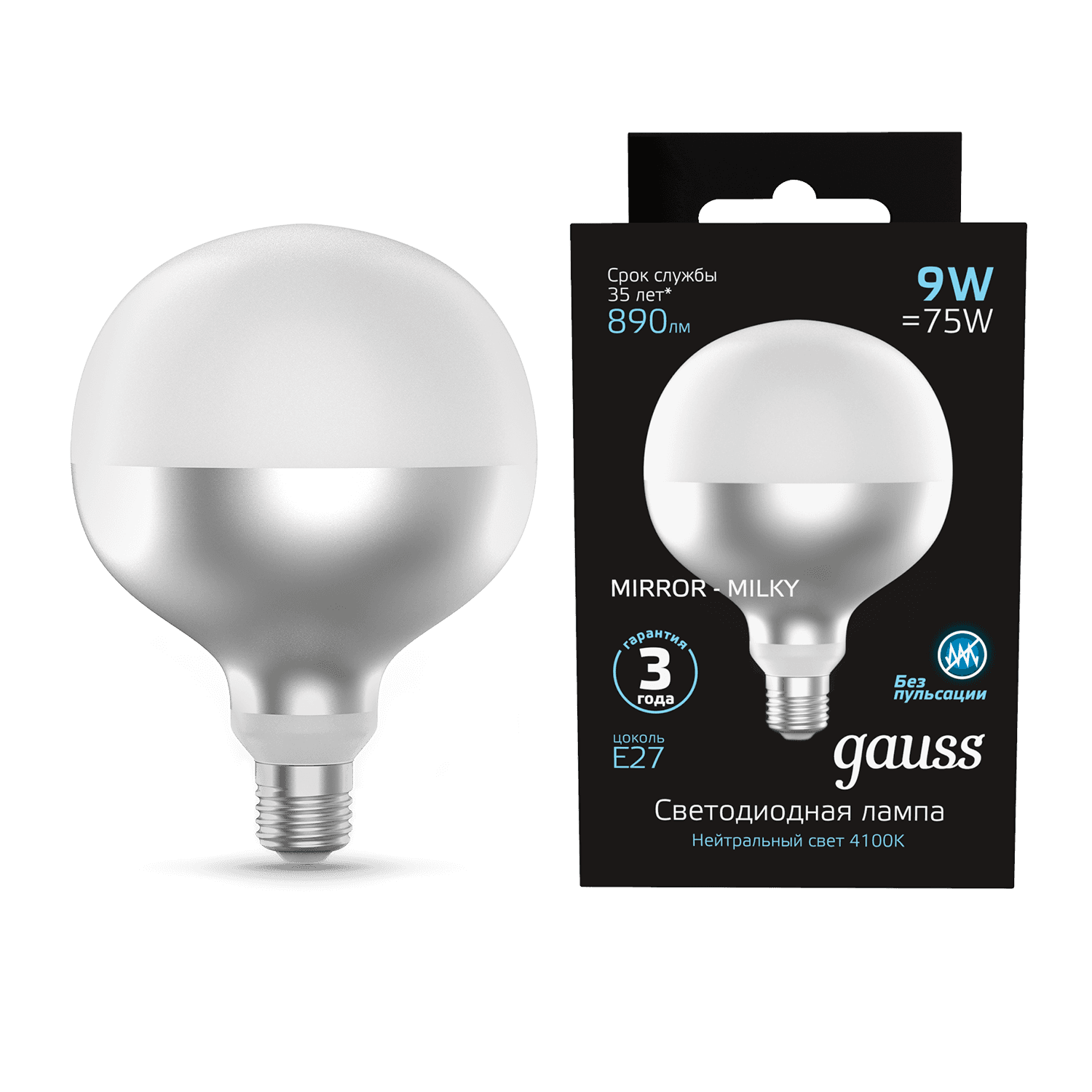 Gauss Лампа Filament G125 9W 890lm 4100К Е27 mirror-milky LED 1014802209 — миниатюра 4