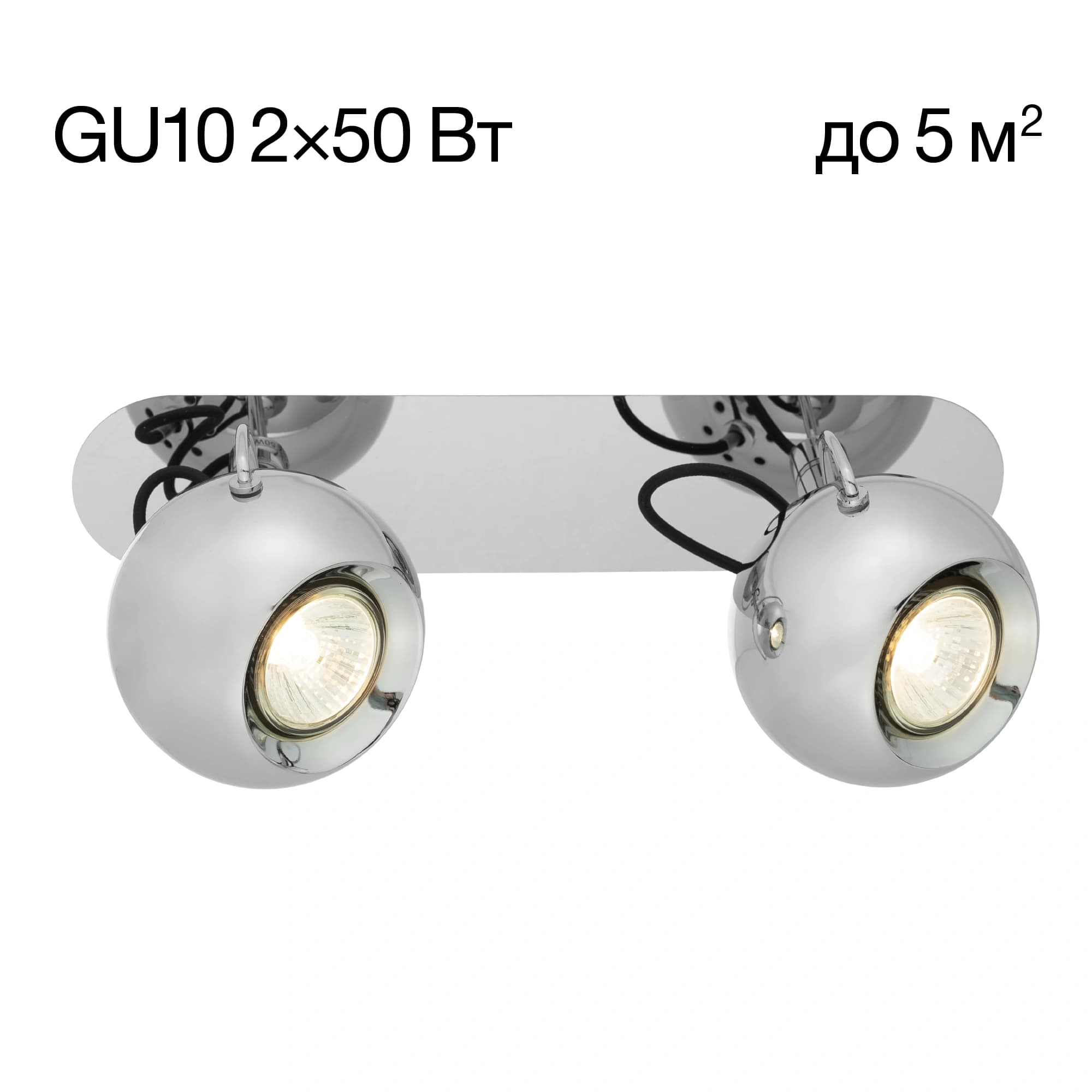 Citilux CL532521 Сфера Хром+Черн. Светильник Наст.-Потол