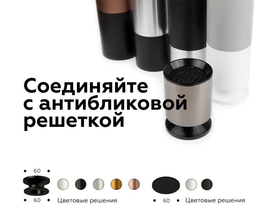 Ambrella Антибликовая решётка для ламп MR16 A9101 WH белый D60*H2mm — миниатюра 6