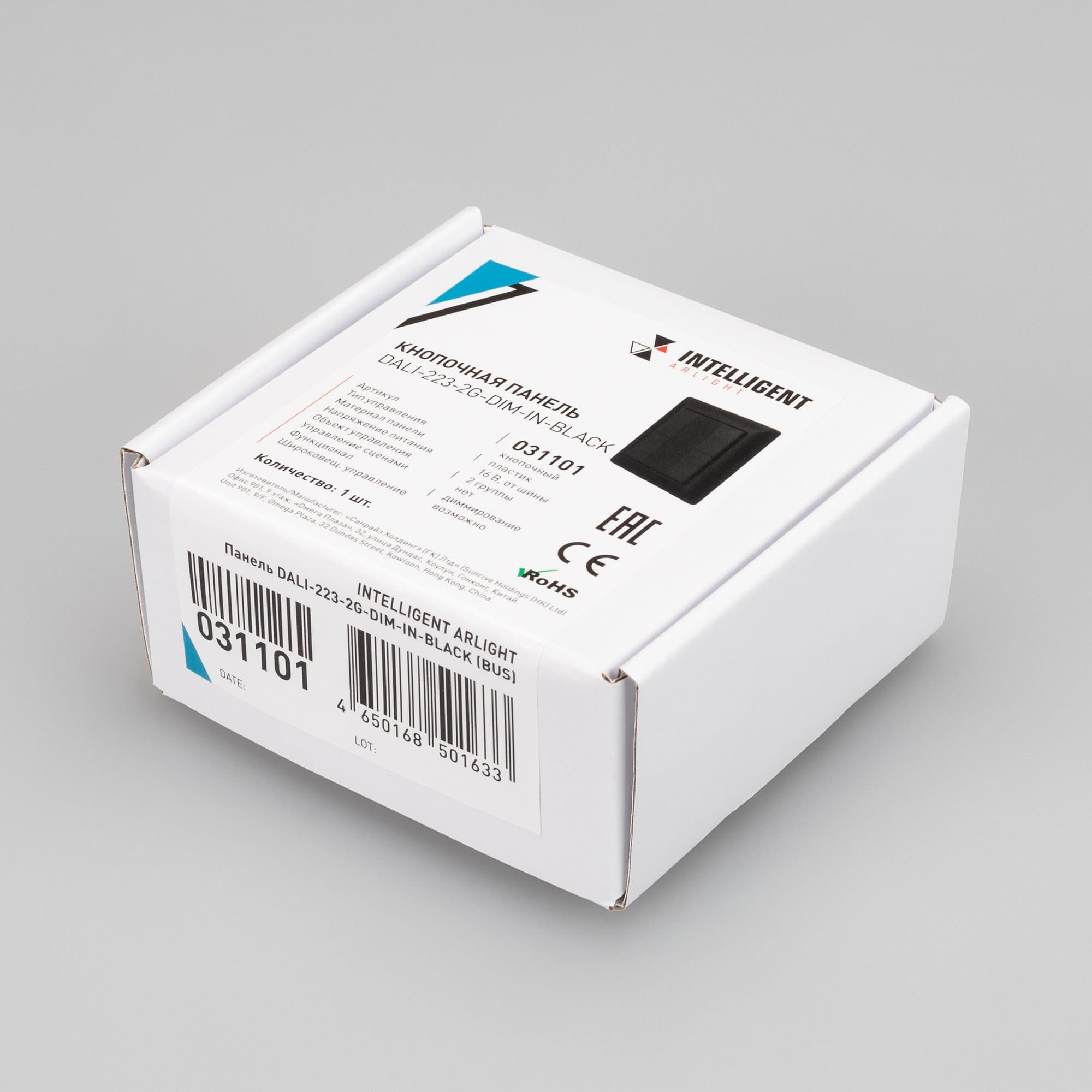 Arlight INTELLIGENT Панель DALI-223-2G-DIM-IN-BLACK (BUS) (INTELLIGENT -) 031101 — миниатюра 2