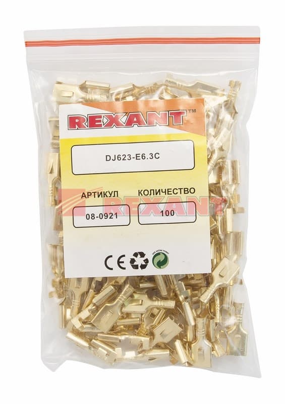Клемма плоская гнездо - 7.7мм 1-2.5мм² (РП-м 2.5-(6.3)) Rexant 08-0921 — миниатюра 2