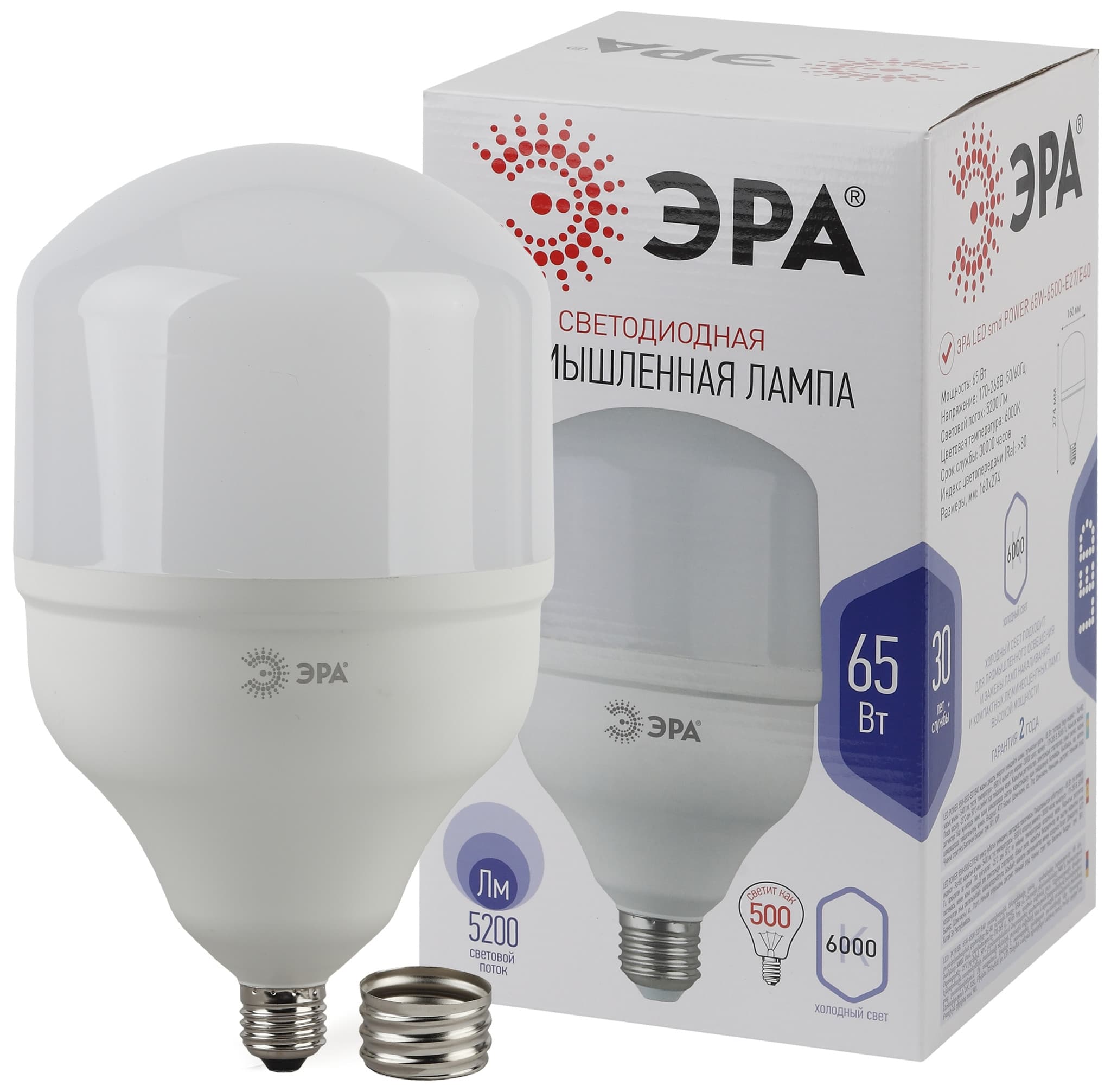 ЭРА LED POWER T160-65W-6500-E27/40 (диод, колок, 65 Вт, хол, E27/E40) (12/144)