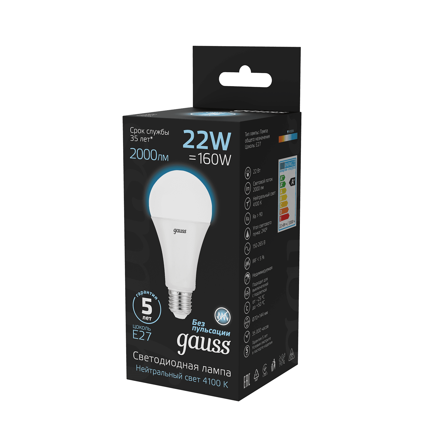 Gauss Лампа A70 22W 2000lm 4100K E27 LED 102502222 — миниатюра 4
