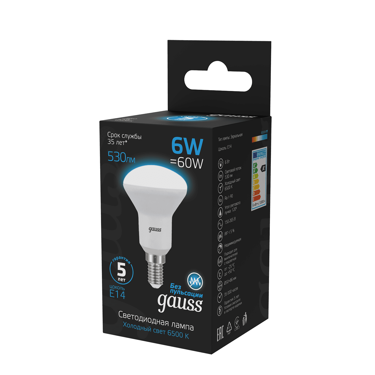 Gauss Лампа R50 6W 530lm 6500K Е14 LED 106001306 — миниатюра 3