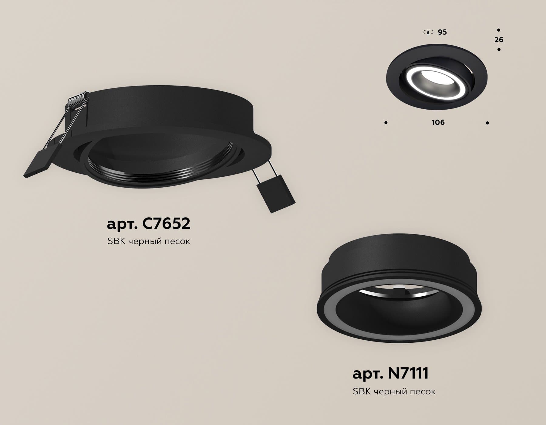 Ambrella Комплект встраиваемого поворотного светильника XC7652080 SBK/FR черный песок/белый матовый MR16 GU5.3 (C7652, N7111) — миниатюра 2