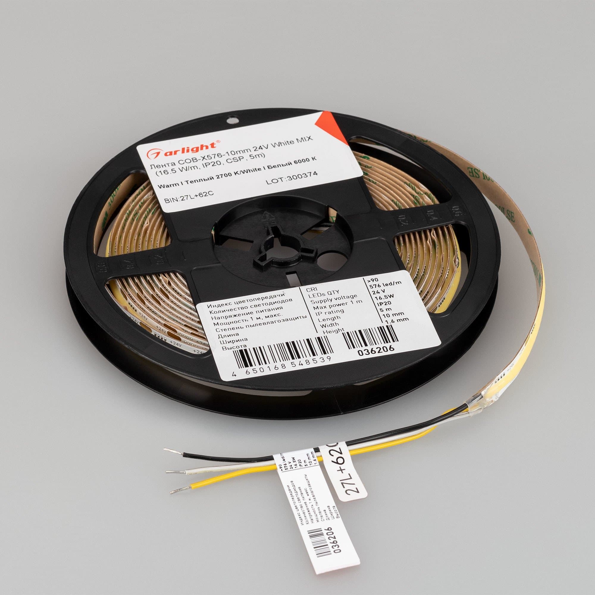 Arlight Лента COB-X576-10mm 24V White-MIX (16.5 W/m, IP20, CSP, 5m) (-) 036206 — миниатюра 6
