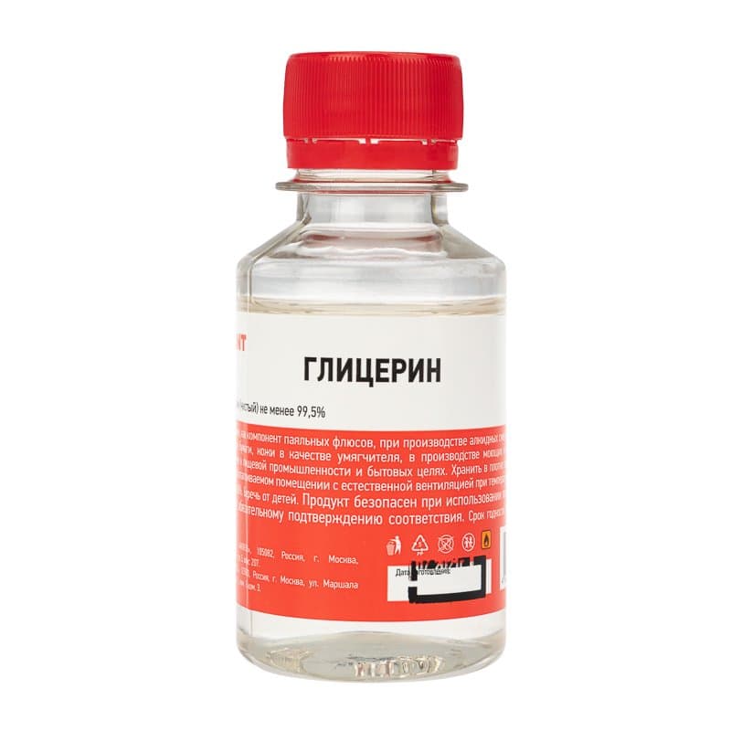 Глицерин 100 мл Rexant 09-3721