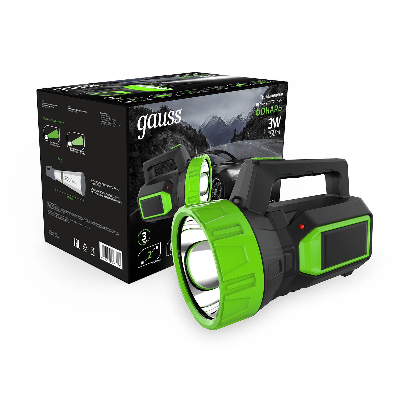 Gauss Фонарь прожекторный модель GFL604 3W 150lm lead acid 900mAh LED 1/10/40 GF604 — миниатюра 6