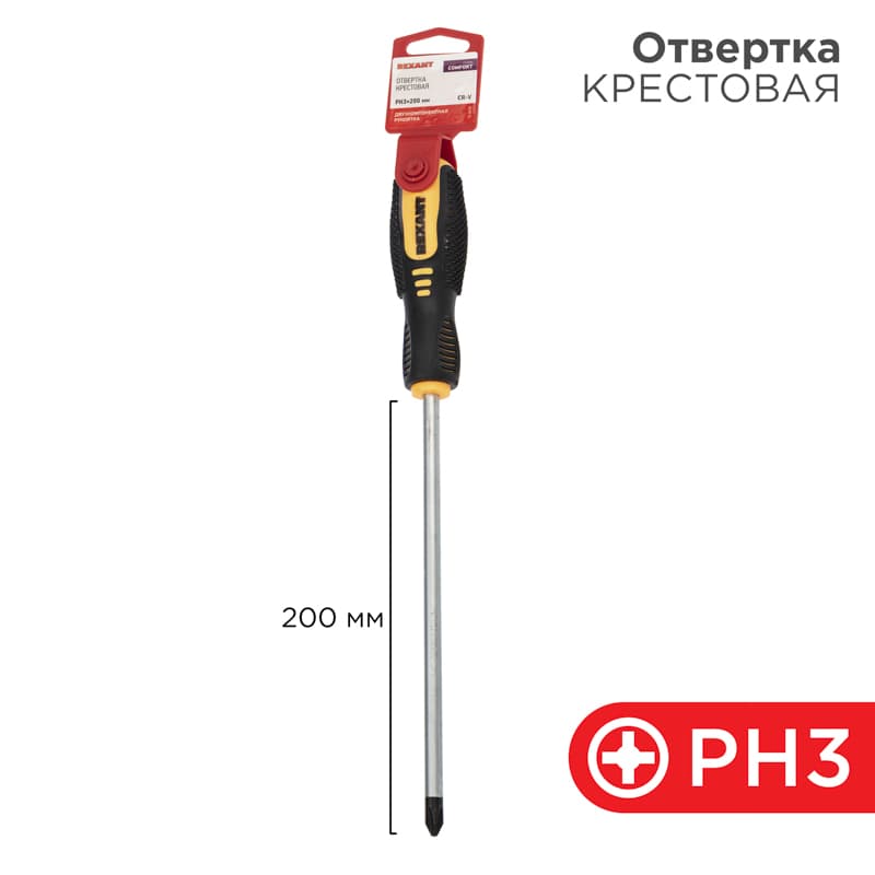 Отвертка крестовая PH 3х200 мм, двухкомпонентная рукоятка Rexant 12-6410