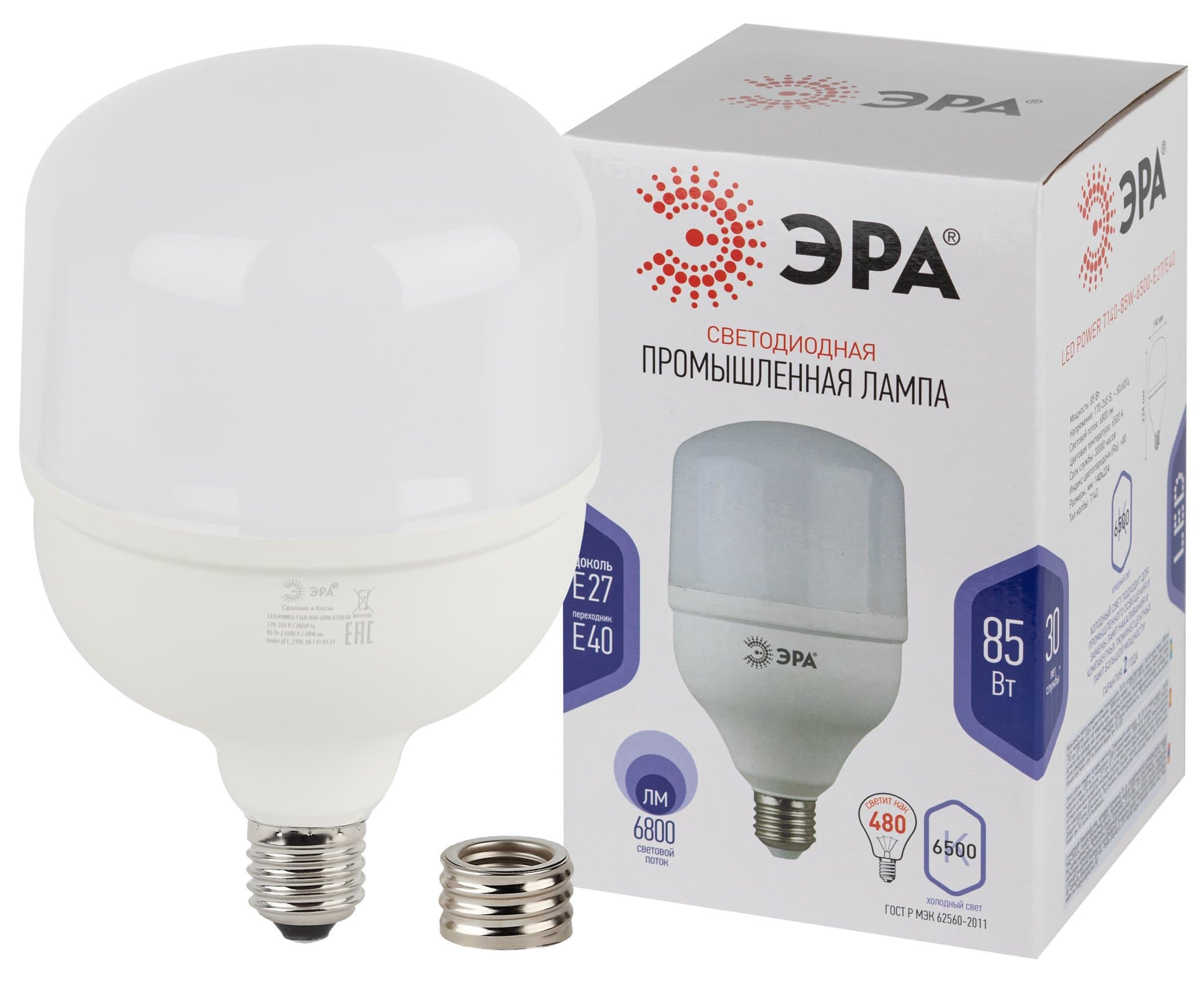 ЭРА LED POWER T140-85W-6500-E27/E40 (диод, колокол, 85Вт, хол, E27/E40)