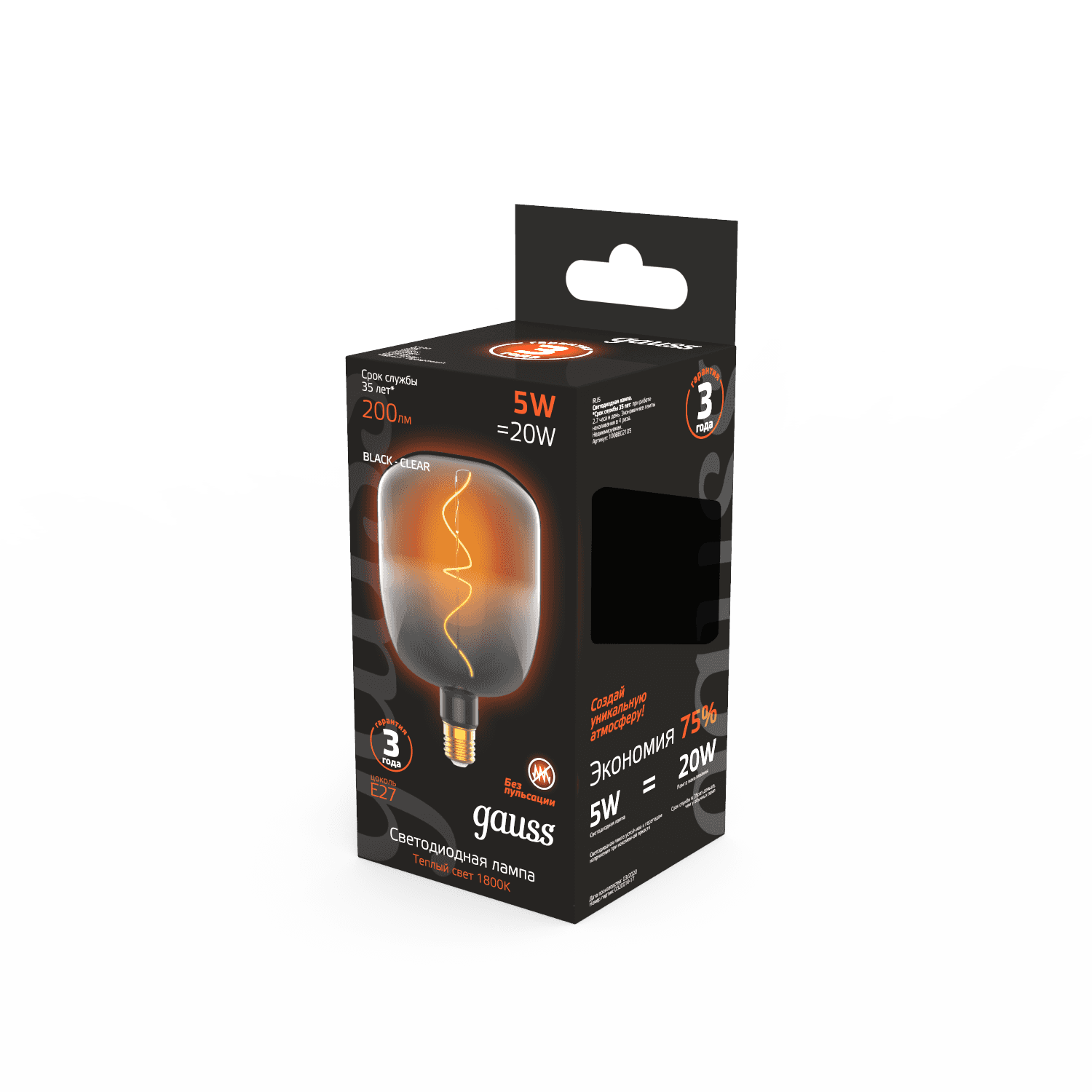 Gauss Лампа Filament V140 5W 200lm 1800К Е27 black-clear flexible LED 1008802105 — миниатюра 6