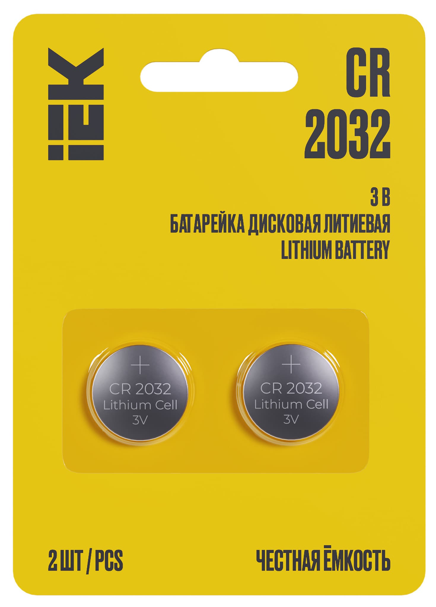 IEK Батарейка дисковая литиевая CR2032 (2шт/блистер)