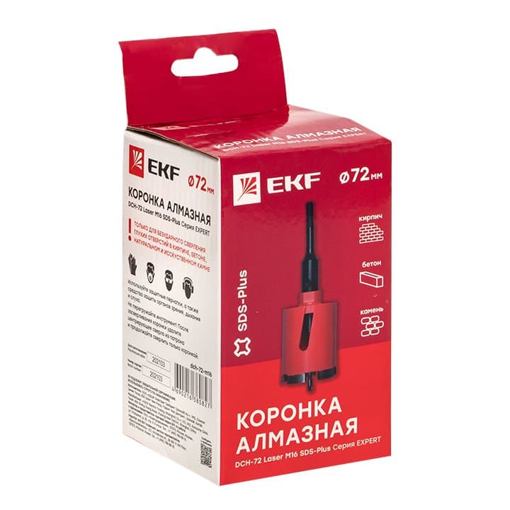 EKF PROxima Коронка алмазная DCH-72 Laser M16 SDS-Plus Expert — миниатюра 7