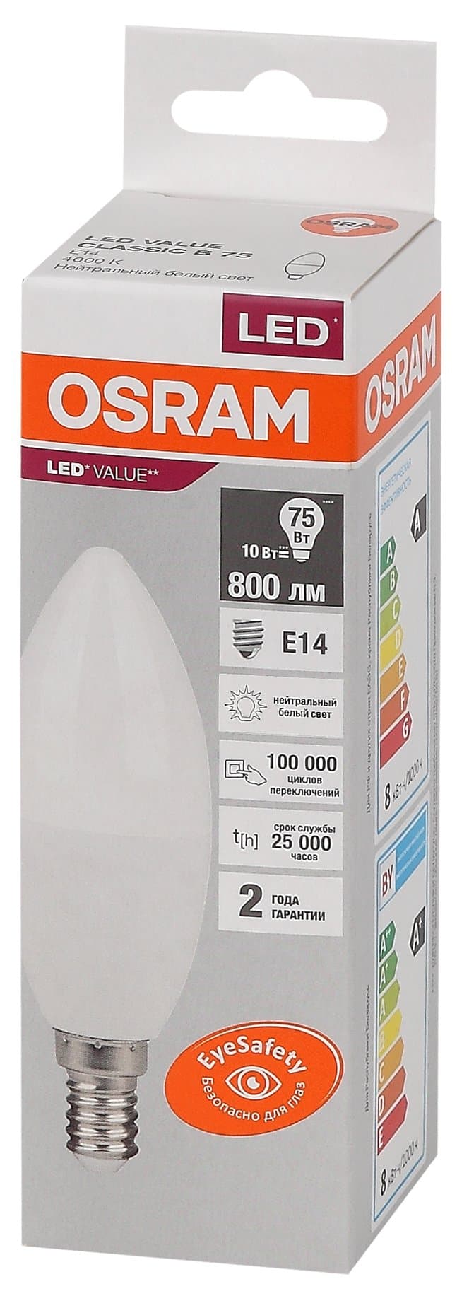 Osram LVCLB75 10SW/840 230V E14 10X1 4058075579187 — миниатюра 3