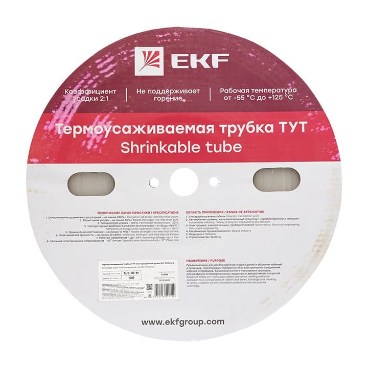 EKF Термоусаживаемая трубка ТУТ 10/5 прозрачная рулон — миниатюра 2