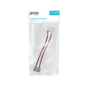 Gauss Набор коннекторов Basic для LED-Ленты - 10 mm 5050 IP20 BT433 — миниатюра 1