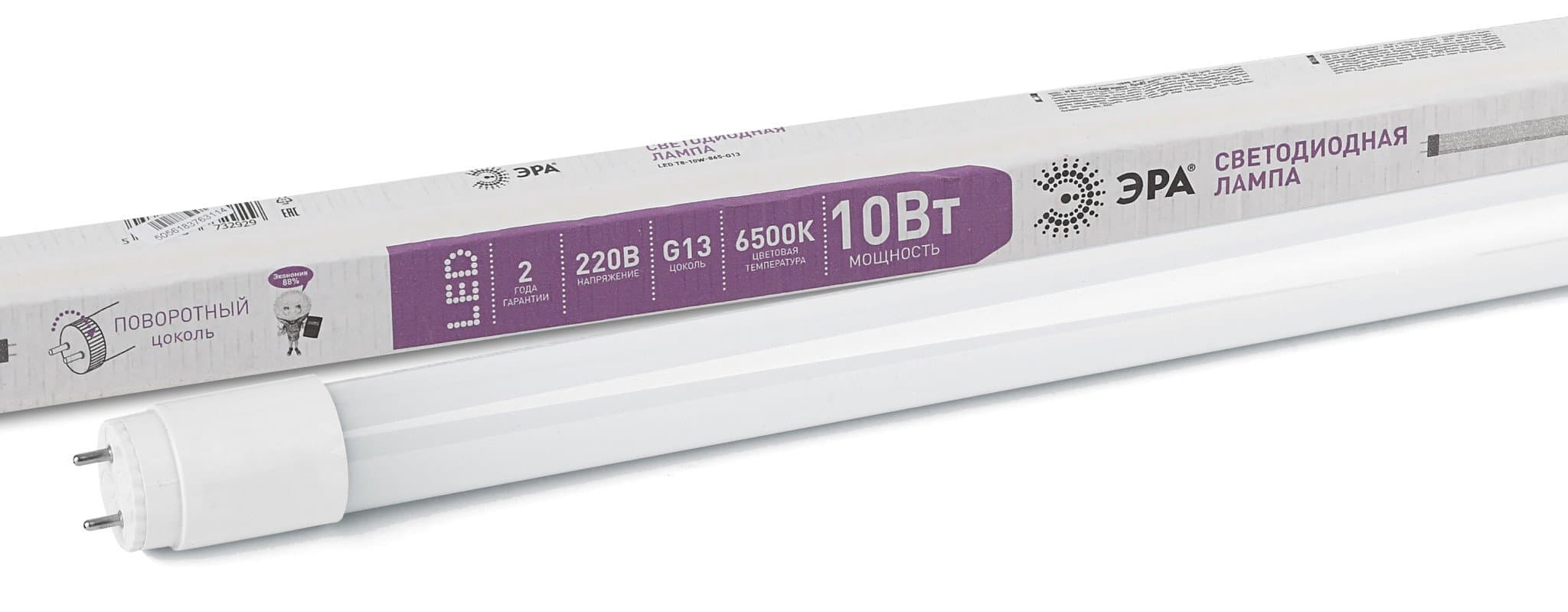 ЭРА LED T8-10W-865-G13-600mm (диод,трубка стекл,10Вт,хол,поворотный G13)