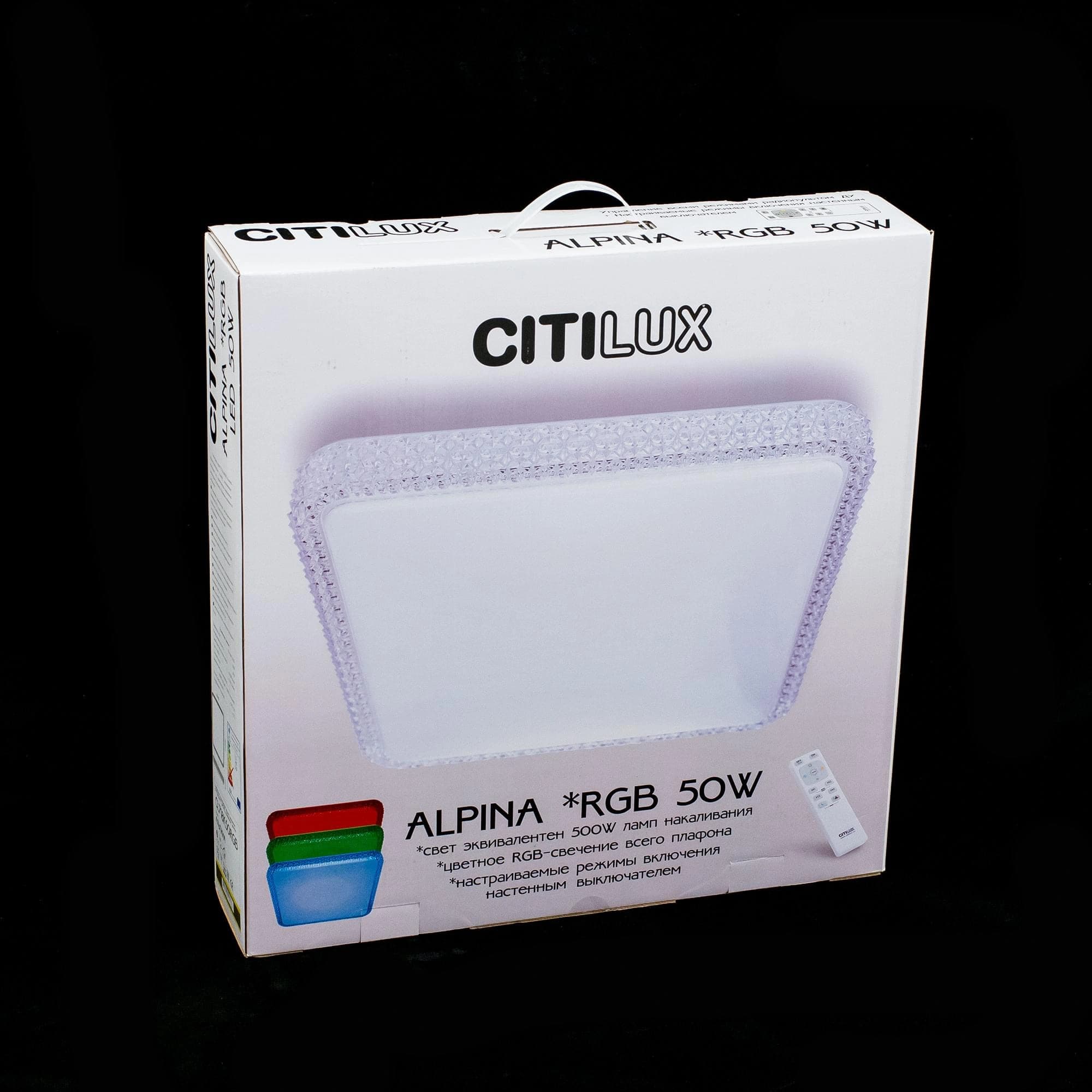 Citilux CL718K50RGB Альпина LED Светильник с пультом — миниатюра 7