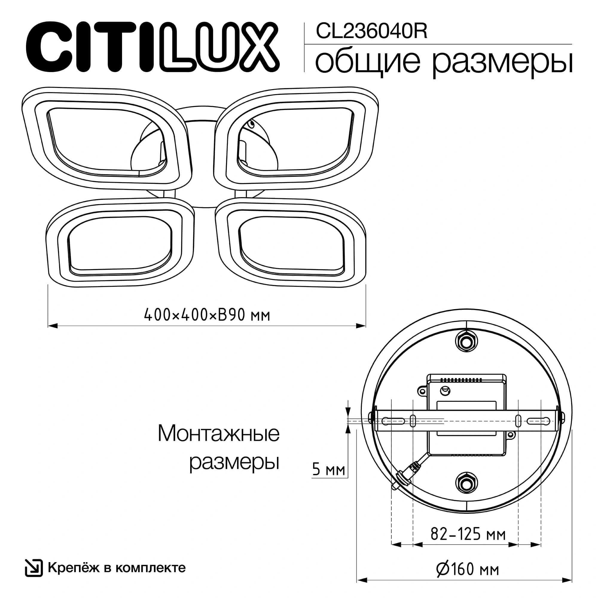 Citilux CL236040R Ромби LED Люстра с пультом — миниатюра 15