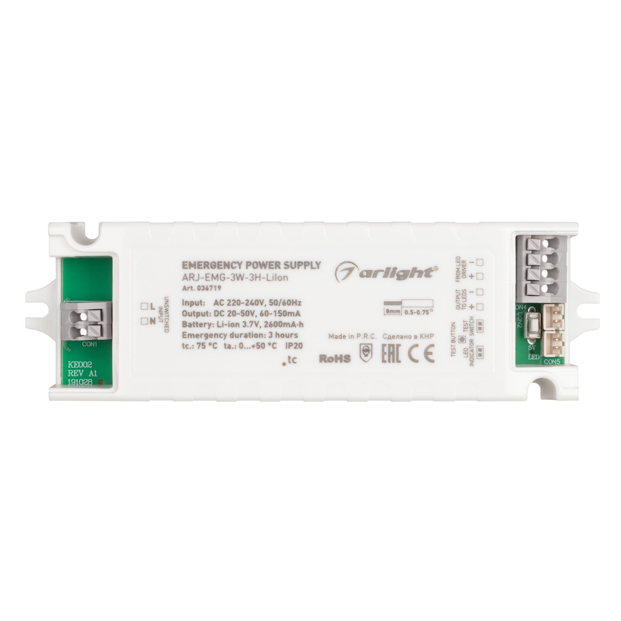 Arlight Блок аварийного питания ARJ-EMG-3W-3H-LiIon (IP20 Пластик, 2 года) 036719 — миниатюра 2