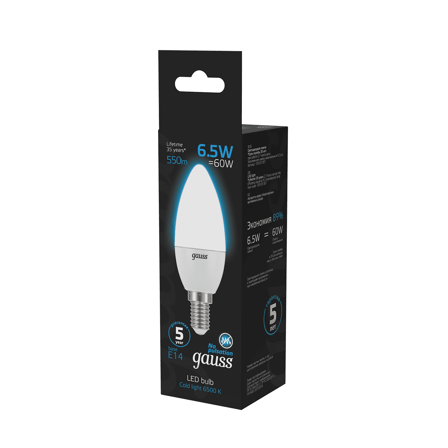 Gauss Лампа Свеча 6.5W 550lm 6500К E14 LED 1/10/100 103101307 — миниатюра 3
