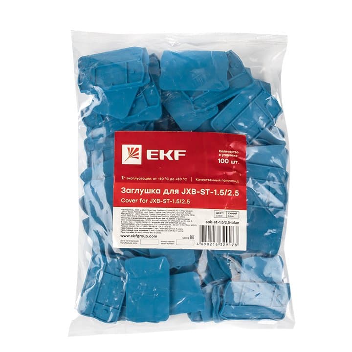 EKF PROxima Заглушка для JXB-ST-1.5/2.5 синяя — миниатюра 3