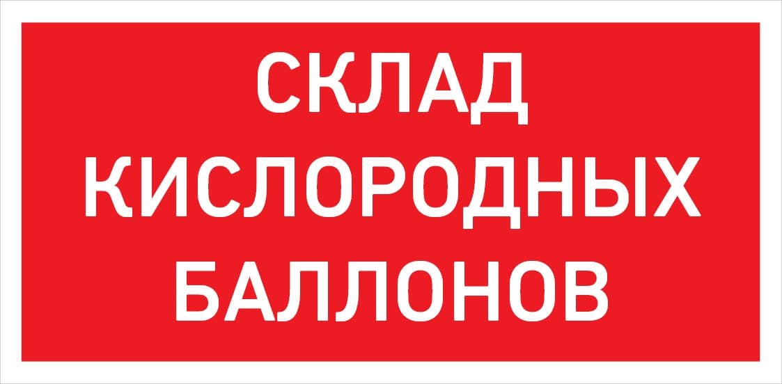СТ URAN LED Exd-W025 светильник