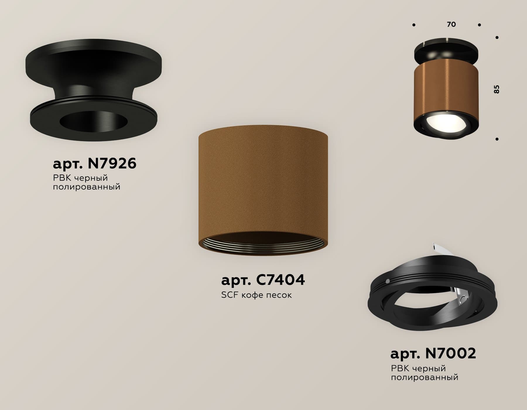 Ambrella Комплект накладного поворотного светильника XS7404100 SCF/PBK кофе песок/черный полированный MR16 GU5.3 (N7926, C7404, N7002) — миниатюра 3