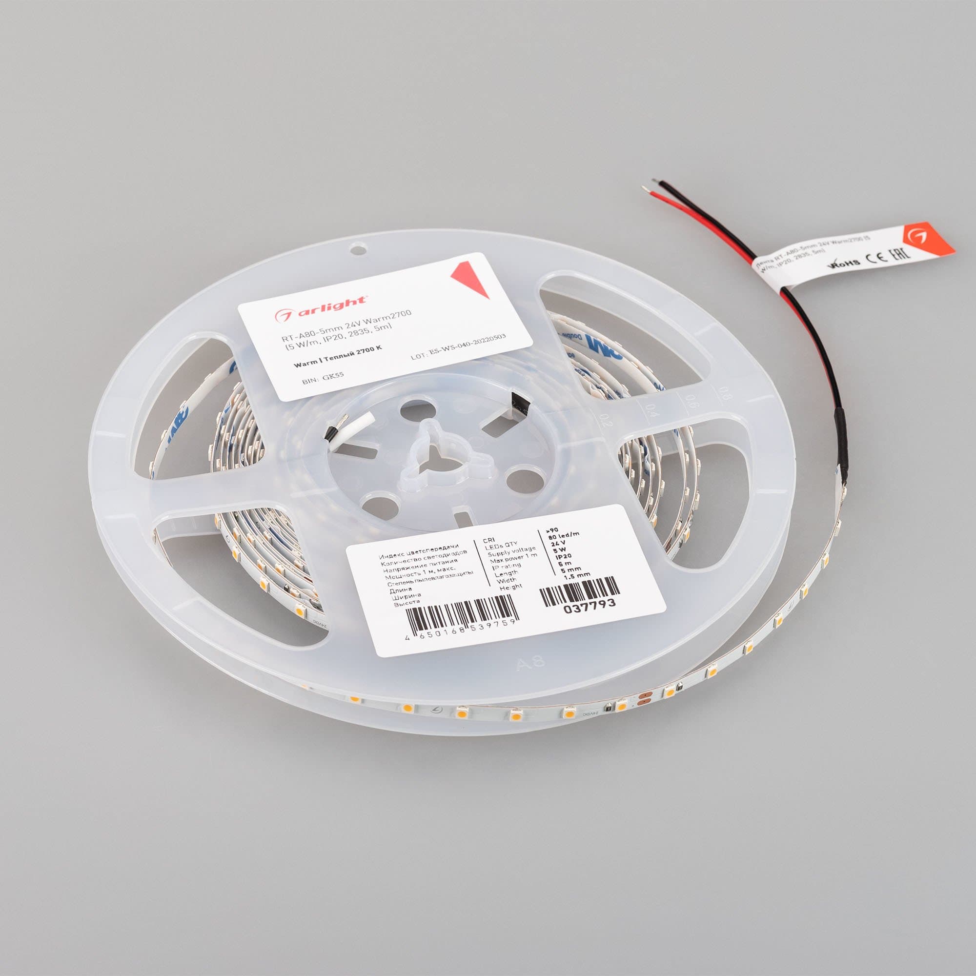 Arlight Лента RT-A80-5mm 24V Warm2700 (5 W/m, IP20, 2835, 5m) (Открытый) 037793 — миниатюра 4
