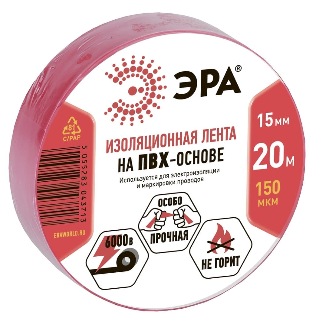 ЭРА 43720/43713 ПВХ-изолента 15мм*20м красная — миниатюра 1