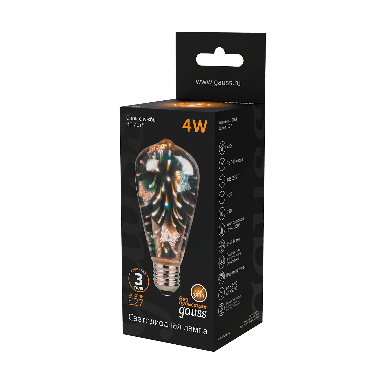Gauss Лампа Filament ST64 4W Е27 Butterfly-3D LED 147802404 — миниатюра 4