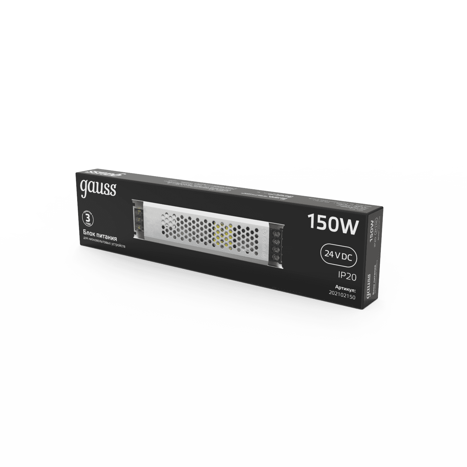 Gauss Блок питания 150W 24V IP20 ультратонкий 1/70 202102150 — миниатюра 6