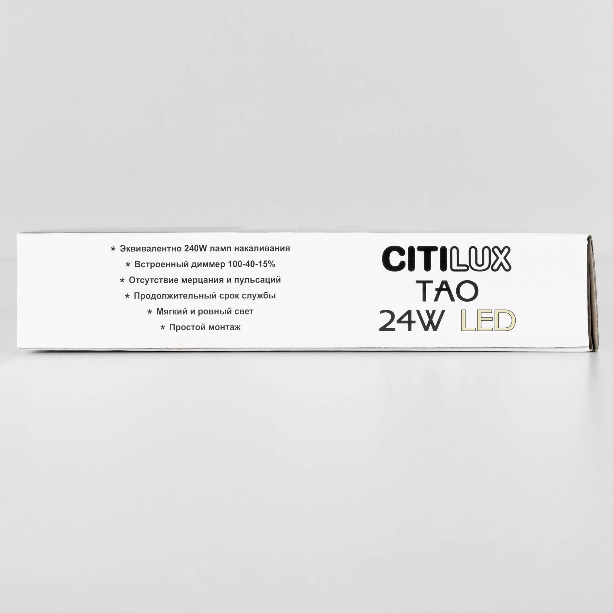 Citilux CL712X240N Тао Белый Светильник Накл. LED 24W*4000K — миниатюра 22