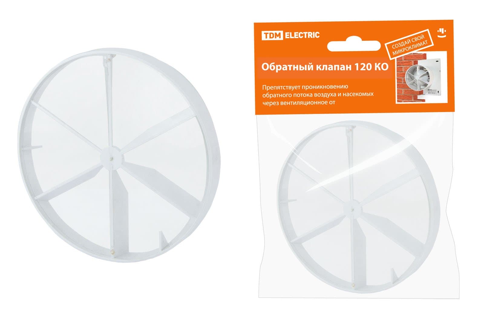 TDM Обратный клапан 120 КО SQ1807-0011