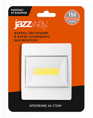 Jazzway Светильник TS3-L2W .5023345 — миниатюра 3