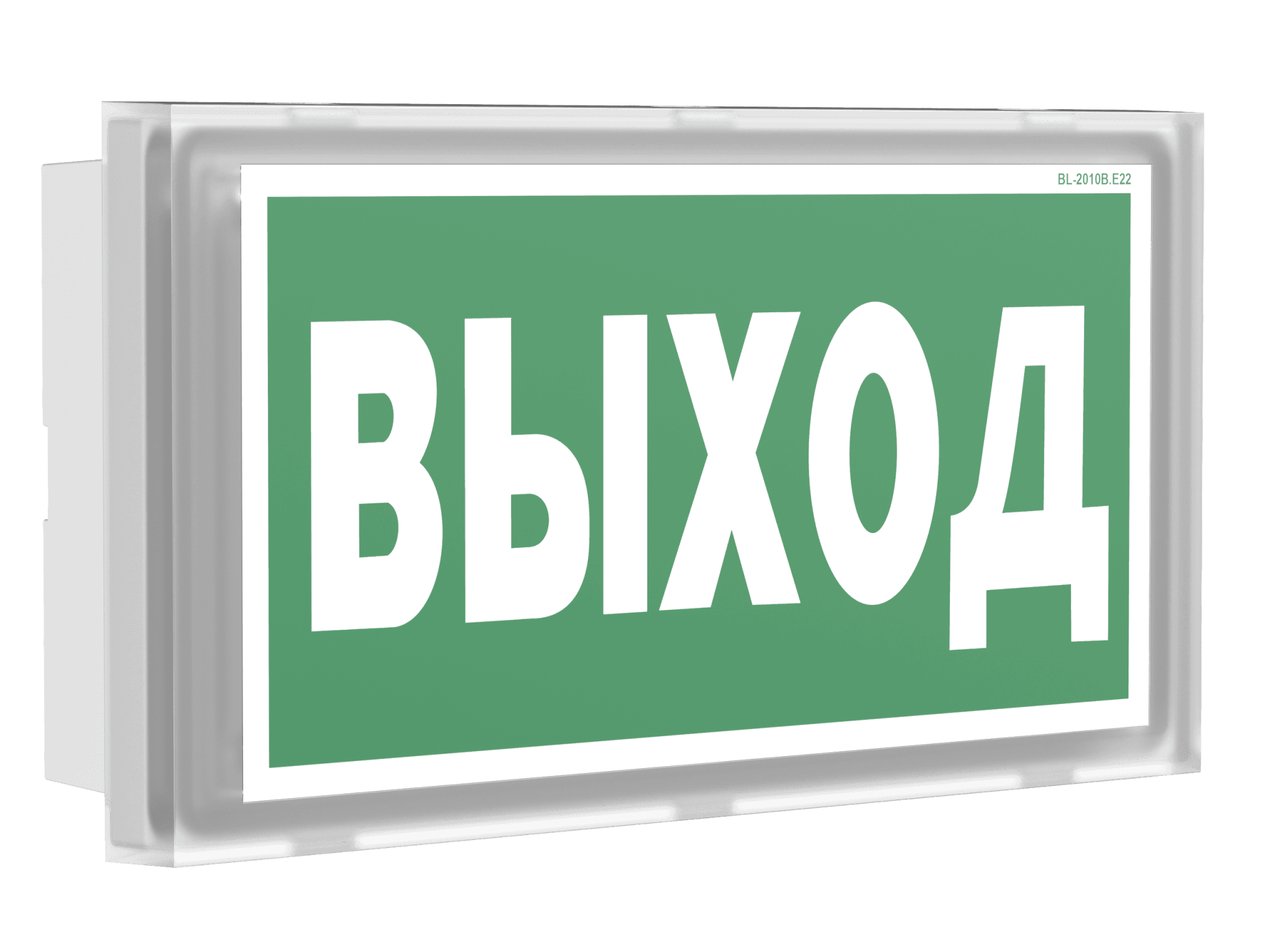 Белый свет Световой указатель BS-VOLNA-81-S1-INEXI2 a15842 — миниатюра 11
