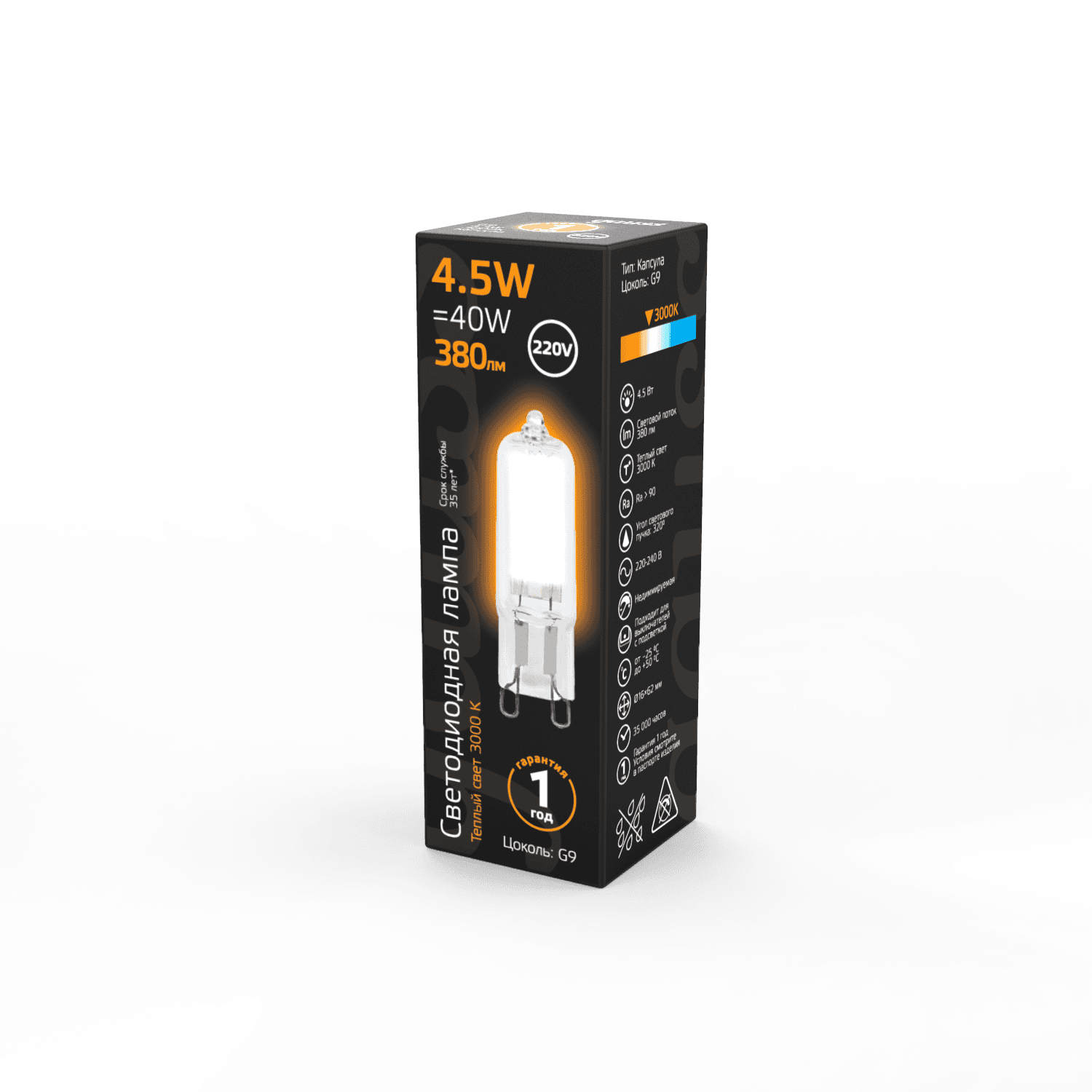 Gauss Лампа G9 AC220-240V 4.5W 380lm 3000K стекло LED 107809104 — миниатюра 4