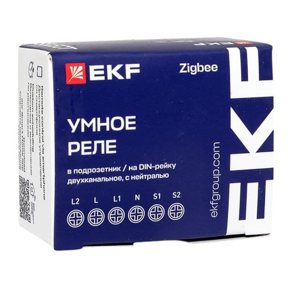 EKF Умное реле в подрозетник 2-канальное с нейтралью Zigbee Connect Select — миниатюра 10